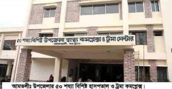 গত দুই দিনে আমতলীতে ২৬ জন করোনায় আক্রান্ত!