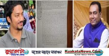 ফেসবুকে প্রধানমন্ত্রীকে কটুক্তি, বিএনপি নেতার বিরুদ্ধে মামলা