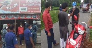 আমতলীতে কঠোর লকডাউনের দ্বিতীয় দিনে ২২ জন গুনলেন জরিমানা!