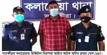 কলারোয়ায় সরকারি ওয়েব সাইট হ্যাকিং: হ্যাকার গ্রেফতার