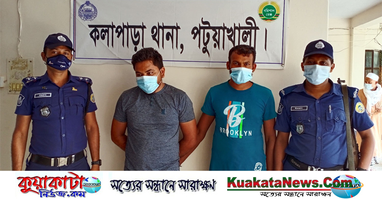 কলাপাড়ায় মাদ্রাসা ছাত্র’র পায়ের রগ কর্তন গ্রেপ্তার-২