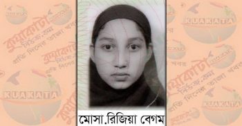 গলাচিপায় অসহায় রাজিয়া বাঁচতে চায়