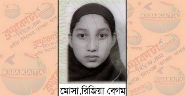 গলাচিপায় অসহায় রাজিয়া বাঁচতে চায়