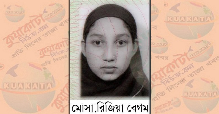 গলাচিপায় অসহায় রাজিয়া বাঁচতে চায়