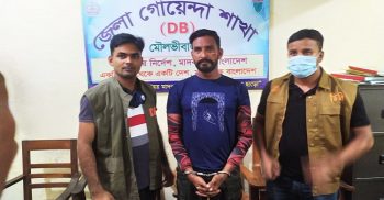 মৌলভীবাজারে সেনাবাহিনীর পরিচয় দানকারী দেবাশীষ ডিবি পুলিশের হাতে আটক
