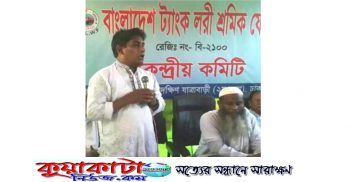 নভেল করোনা ভাইরাস প্রতিরোধে ট্যাংক লরী শ্রমিকদেরকে অগ্রাধিকার ভিত্তিতে টিকা দেয়ার দাবী