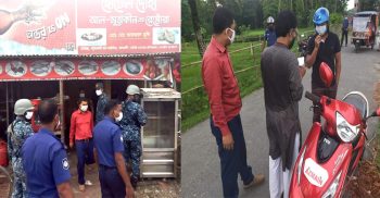 আমতলীতে কঠোর লকডাউনের দ্বিতীয় দিনে ২২ জন গুনলেন জরিমানা!