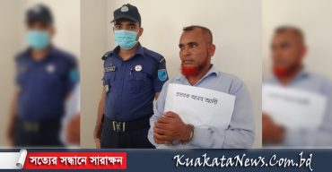 কালকিনিতে ডলার প্রতারক চক্রের সদস্য গ্রেফতার