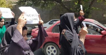 আফগানিস্তানে প্রেসিডেন্ট প্যালেসের সামনে নারীদের বিক্ষোভ (ভিডিও)