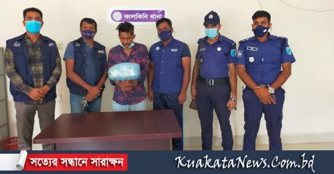 কালকিনিতে দুই কেজি গাঁজাসহ তরুণ গ্রেপ্তার