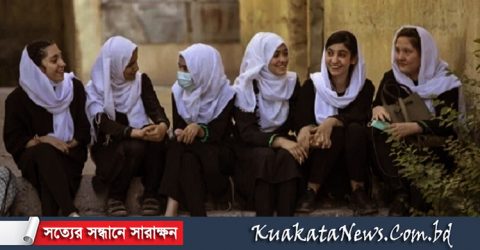 নারীরা বিশ্ববিদ্যালয়ে পড়ার সুযোগ পাবে: তালেবান
