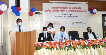 রোগীদেরকে যাতে বিদেশে যেতে না হয় সেভাবেই বিশ্ববিদ্যালয়ের চিকিৎসাসেবা কার্যক্রম আরো উন্নত করা হবে