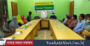কলাপাড়ায় ওয়াশ উদ্যোক্তাদের নিয়ে দুইদিন ব্যাপী প্রশিক্ষন শুরু