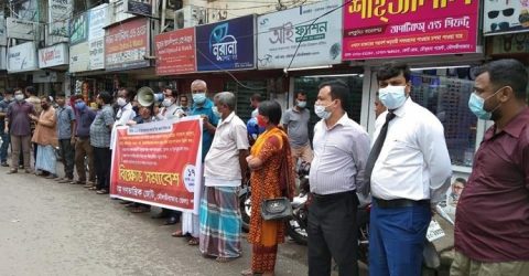 মৌলভীবাজারে বাম জোটের বিক্ষোভ সমাবেশ
