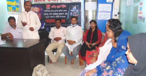 জাতীয় শোক দিবসে মানব কল্যাণ পরিষদের আলোচনা সভা অনুষ্ঠিত