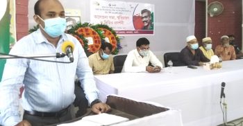 সাপাহারে শেখ কামাল এর ৭২ তম জন্মবার্ষিকী উদযাপন