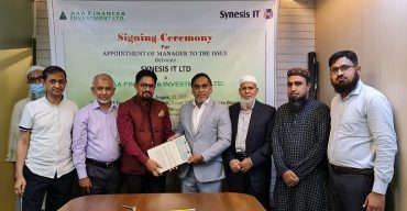 ক্যাপিটাল মার্কেটে প্রবেশ করতে সিনেসিস আইটি ও এএএ ফিন্যান্সের সমঝোতা চুক্তি