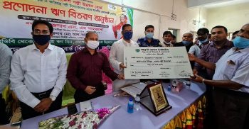 দশমিনায় বিআরডিবি’র প্রণোদনা ঋণ বিতরন