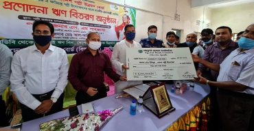 দশমিনায় বিআরডিবি’র প্রণোদনা ঋণ বিতরন