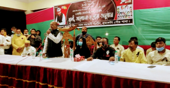 জাতীয় শোক দিবস উপলক্ষে পর্যটন কেন্দ্র কুয়াকাটায় আলোচনা সভা