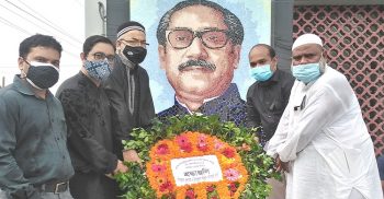 সাপাহারে বঙ্গবন্ধুর শাহাদত বার্ষিকী ও জাতীয় শোক দিবস যথাযোগ্য মর্যাদায় পালন