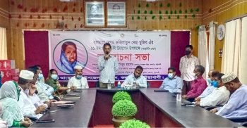 কলাপাড়ায় বঙ্গমাতা শেখ ফজিলাতুন নেছা মুজিব’র জন্মবার্ষিকী পালিত