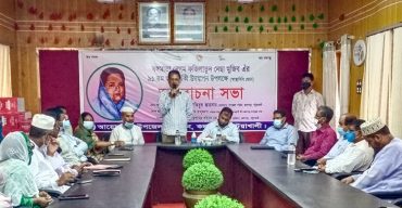 কলাপাড়ায় বঙ্গমাতা শেখ ফজিলাতুন নেছা মুজিব’র জন্মবার্ষিকী পালিত
