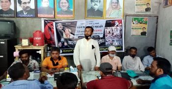 ২১ শে আগস্ট গ্রেনেড হামলায় আহত ও নিহতদের স্মরণে কলাপাড়ায় আলোচনা সভা