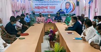 বঙ্গমাতার ৯১তম জম্মদিন উপলক্ষে দশমিনায় সেলাই মেশিন বিতরণ