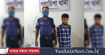গলাচিপায় ইয়াবা ও গাঁজাসহ গ্রেফতার ১জন