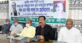বঙ্গবন্ধুর আদর্শ বাঙালি জাতির সবচেয়ে বড় সম্পদ