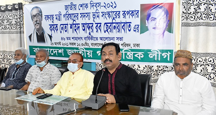 বঙ্গবন্ধুর আদর্শ বাঙালি জাতির সবচেয়ে বড় সম্পদ