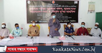 বঙ্গবন্ধুর শাহাদতবার্ষিকী উপলক্ষে ঝিনাইদহে আলোচনা সভা ও দোয়া মাহফিল
