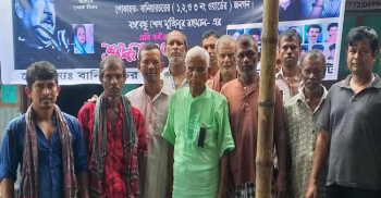 বঙ্গবন্ধু প্রতি একদল মানুষের অকৃত্রিম ভালোবাসা!