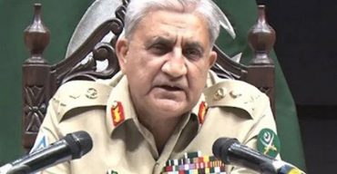 আফগান জনগণের পাশে থাকার ঘোষণা পাকিস্তানের সেনাপ্রধানের