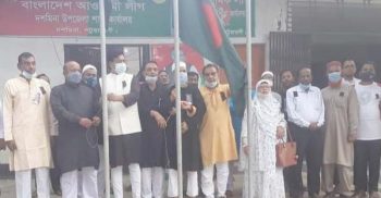 যথাযোগ্য মর্যাদায় দশমিনায় জাতীয় শোক দিবস পালিত