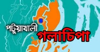 গলাচিপায় এন.জেড মাদ্রাসার অধ্যক্ষের বাবার মৃত্যু