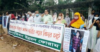 পরীমনিসহ গ্রেফতারকৃত সকল নারীদের অবিলম্বে মুক্তি দিতে হবে