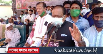বাগআঁচড়ায় গ্রেনেড হামলায় নিহতদের স্মরণে দোয়া মাহফিল