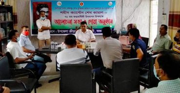 আমতলীতে করোনা টিকা দেয়ার প্রস্তুতি সভা