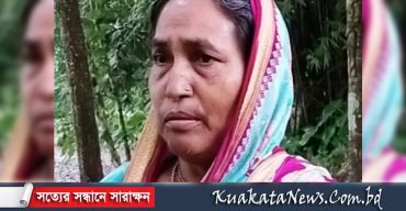 গলাচিপায় জমি নিয়ে বিপাকে বিধবা কমলা রানী