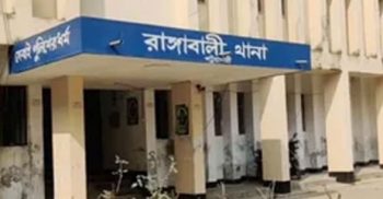 চরমোন্তাজ পুলিশ তদন্ত কেন্দ্রের ইনচার্জ প্রত্যাহার