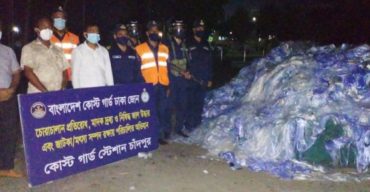 পুড়িয়ে দেওয়া হলো সাড়ে ১১ কোটি টাকার জাল