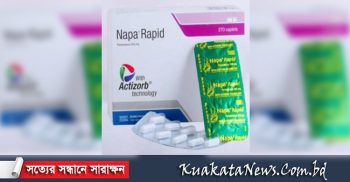 হবিগঞ্জে নাপা ট্যাবলেটের সংকট!