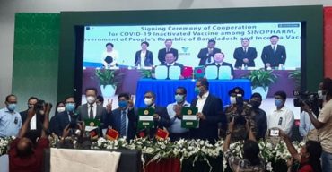 টিকা উৎপাদনে সিনোফার্মা, স্বাস্থ্য মন্ত্রণালয় ও ইনসেপ্টার মধ্যে চুক্তি সই