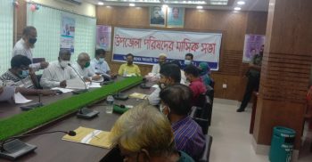 নওগাঁর আত্রাই উপজেলা পরিষদের মাসিক সভা অনুষ্ঠিত