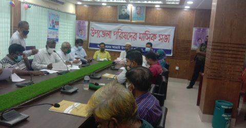 নওগাঁর আত্রাই উপজেলা পরিষদের মাসিক সভা অনুষ্ঠিত