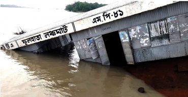 বাগেরহাটের জনগুরুত্বপূর্ণ ফুলহাতা লঞ্চঘাট ডুবে গেছে