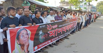 ঝিনাইদহে গ্রেনেড হামলা মামলায় দন্ডপ্রাপ্ত আসামীদের রায় কার্যকরের দাবিতে মানববন্ধন