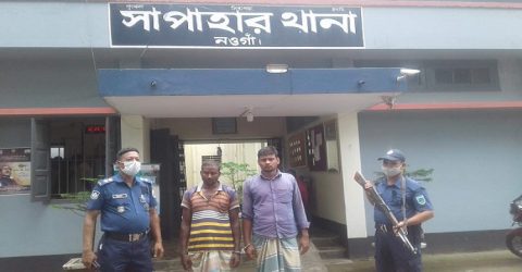 সাপাহারে দেড় কেজি গাঁজা সহ আটক-২